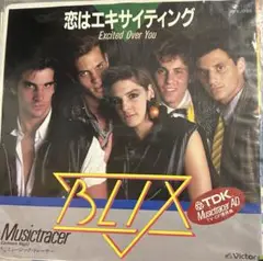 【EP】VIPX1788S BLIX 恋はエキサイティング□プロモ盤
