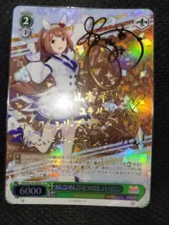 2025年最新】ヴァイスシュヴァルツの人気アイテム - メルカリ