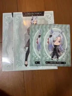 エンタメくじ　ウマ娘　エラズリーブライド　クリアファイル　セット