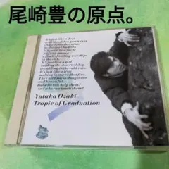 2025年最新】尾崎豊 回帰線の人気アイテム - メルカリ