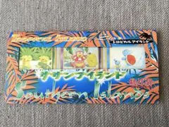 2025年最新】サザンアイランド 未開封の人気アイテム - メルカリ