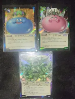 ドラゴンクエスト キングアズライズ Lv.4 トレーディングカード キラ