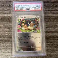 2026年最新】イーブイ psa10の人気アイテム - メルカリ