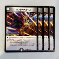 Blizzaga様 リクエスト 2点 まとめ商品