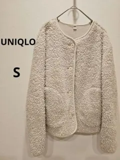 UNIQLOユニクロ　ボアフリースクルーネックカーディガン　S　秋冬　匿名配送