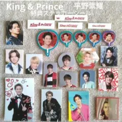 2025年最新】平野紫耀の人気アイテム - メルカリ