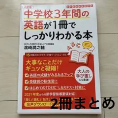 shinonome.i様 リクエスト 2点 まとめ商品