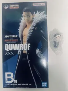 HUNTER x HUNTER QUWROF（クロロ） フィギュア B賞 - メルカリ