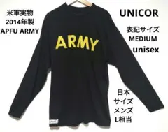 米軍実物 2014年製 APFU ARMY 長袖Tシャツ M 黒黄　ミリタリー
