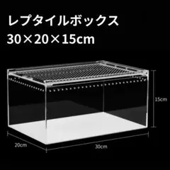 2025年最新】爬虫類ケージの人気アイテム - メルカリ
