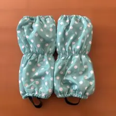 キッズ　レッグカバー　Mサイズ