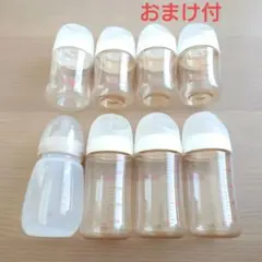ピジョン 母乳実感 母乳瓶 baby bottle 8本セット まとめ売り
