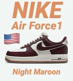 Nike Air Force 1 '07 LV8 Night Maroon