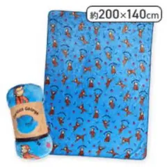 ［即発送］おさるのジョージ めちゃでか毛布2025