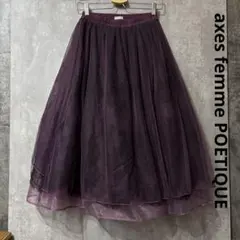 axes femme POETIQUE アクシーズファム　チュールレーススカートのサムネイル