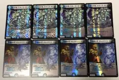 デュエルマスターズ まとめ売り【4】 2026年最新】まとめ売り4タイプの人気アイテム - メルカリ