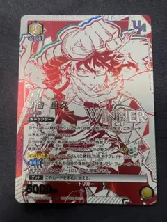 アスタ winner UR 未開封 ユニオンレア ブラッククローバー - メルカリ