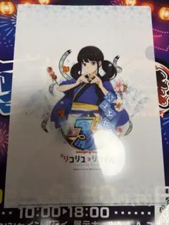 新品☆XP!A☆クロスピア【ないち＆りんたろ】ランダムフォトカード