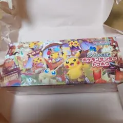 新品未開封】ポケモンセンター トウホク スペシャルBOX 24時間以内発送 新品未開封】ポケモンセンター トウホク スペシャルBOX 24時間以内発送