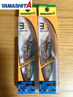 2025年最新】エギ王k 軍艦グリーンの人気アイテム - メルカリ