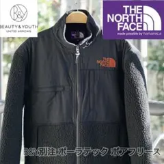 THE NORTH FACE PURPLE LABEL B&Y ボア フリース