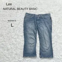 【Lee NATURAL BEAUTY BASIC】デニム【L】七分 綿100のサムネイル