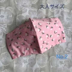 ハンドメイド 布マスク マスクカバー 大人サイズ No.2 ピンク 花柄