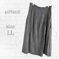 piffatill フレアスカート 大人カジュアル きれいめ ダークグレー LL
