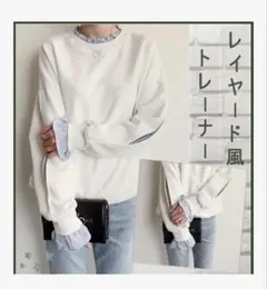 レイヤード インナー