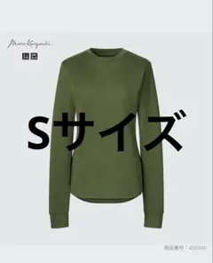 新品未使用マメクロゴウチヒートテックウールブレンドクルーネックTオリーブSサイズ