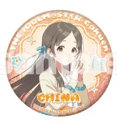 倉本千奈 サンシャイン 缶バッジ 24点 倉本千奈 サンシャイン 缶バッジ 24点 倉本千奈 サンシャイン 缶