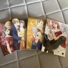 SAKURA様専用 すべて愛のしわざ