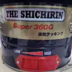システマ ブリリアンス 食品保存容器 7個セット KT640 - メルカリ