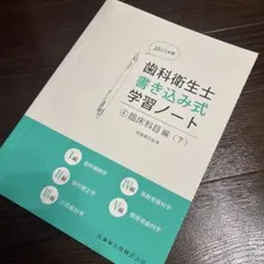 2025年最新】歯科衛生士の人気アイテム - メルカリ