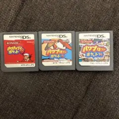 パワプロクンポケット9・10・14セット