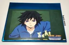 鬼滅の刃 冨岡義勇 キメツ学園 好き チェキ風ブロマイド - メルカリ