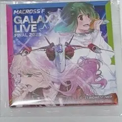 マクロスF ギャラクシーライブ アニメイト 限定 ポストカード ランカ