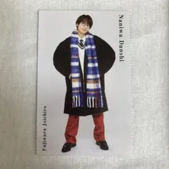 なにわ男子 藤原丈一郎 デタカ TVnaviSmile 厚紙