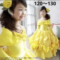 ディズニープリンセス風 ベル コスプレドレス 130