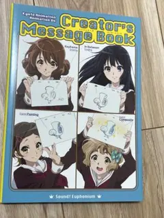 2026年最新】京アニ クリエイターの人気アイテム - メルカリ