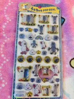 うるちゅるシール　パペットスンスン