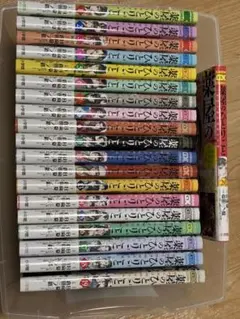 【特典付き】薬屋のひとりごと 全巻 1巻から20巻