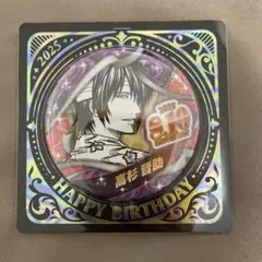 高杉晋助 缶バッジ