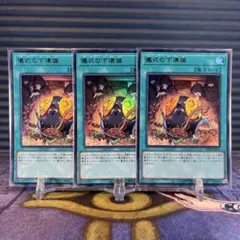 2025年最新】儀式の下準備の人気アイテム - メルカリ