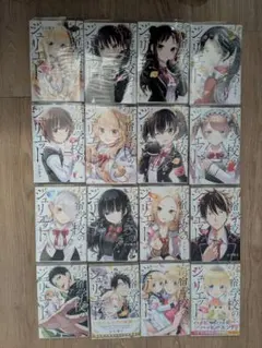 2025年最新】寄宿学校のジュリエットの人気アイテム - メルカリ