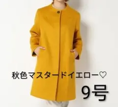 マスタードイエロー ノーカラーコート