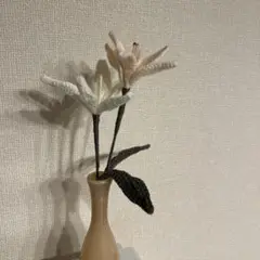モールフラワー 2本