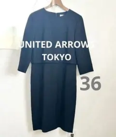 極美品UNITED ARROWS ワンピース　36ネイビー　セットアップ見え