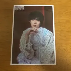 【匿名配送】のぞいてみるく？展 山中柔太朗 生写真