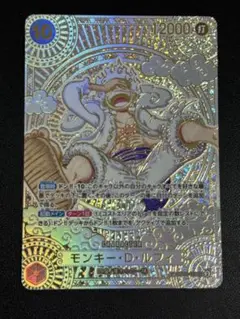 N.Yさん専用！【PSA10】モンキー・D・ルフィ 3周年ゴールド版 木箱付 早い者勝ち PSA10 金 ニカ ルフィ 3周年スペシャルカード 金背景